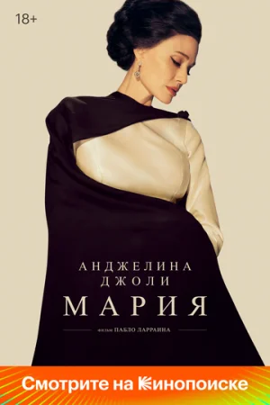 Мария  онлайн